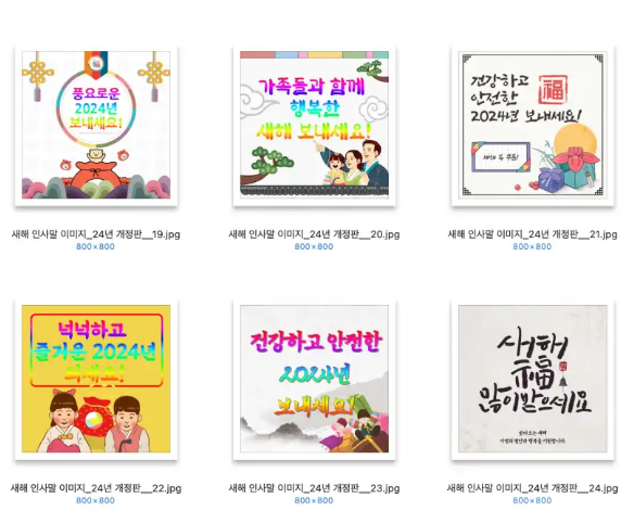 인사말이미지