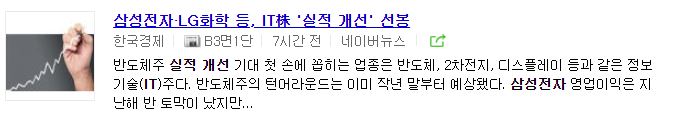 LG화학우 주가 전망