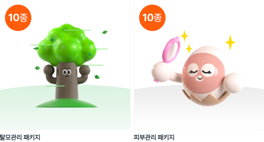 젠톡 유전자 검사