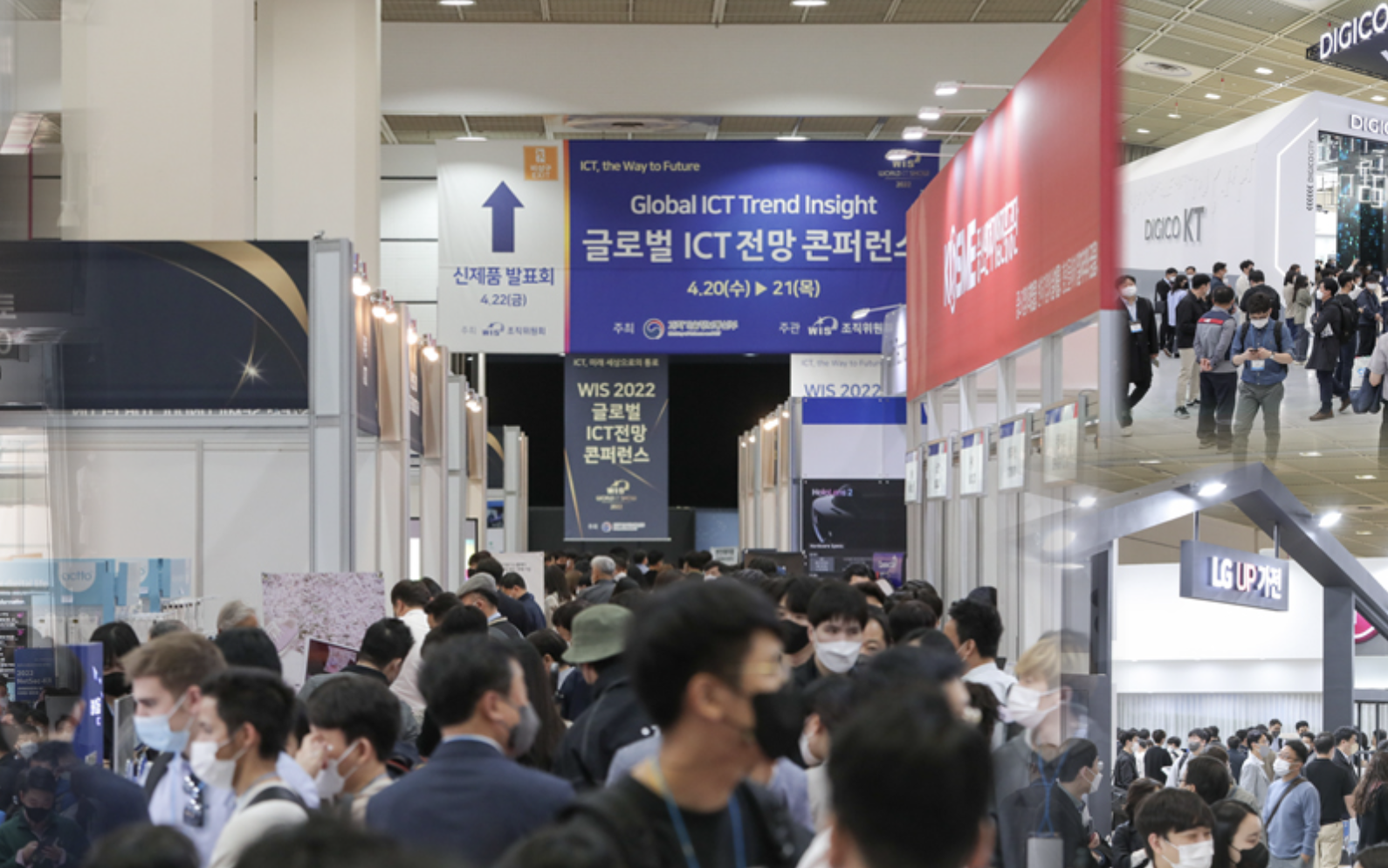 월드 IT쇼 행사 사진