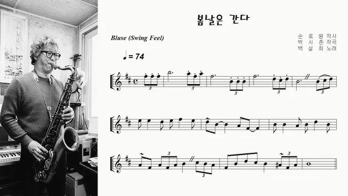 백설희 봄날은 간다 가사 노래 무료듣기_9