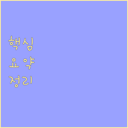 음식물 쓰레기 물기 제거! 대현동 배..