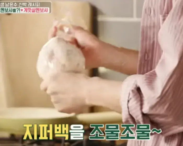 게맛살-멘보사-레시피-사진