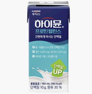 하이뮨