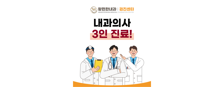 연천군 내과
