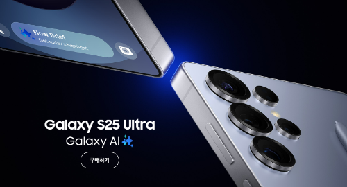 갤럭시 S25 시리즈 출시 정보 및 스펙 정리3