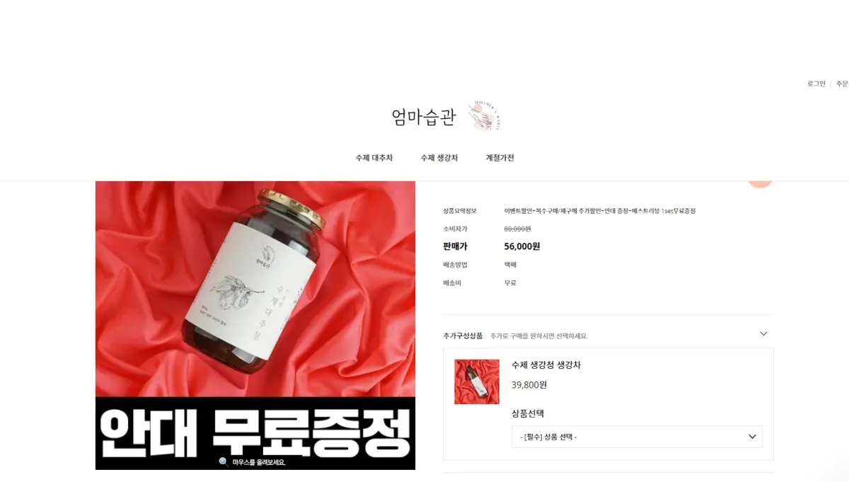 엄마습관 홈페이지