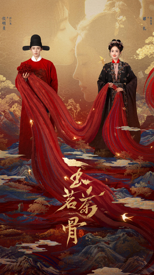 옥명차골