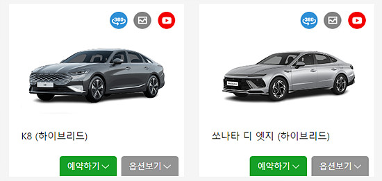 제주렌트카 하이로우 이벤트