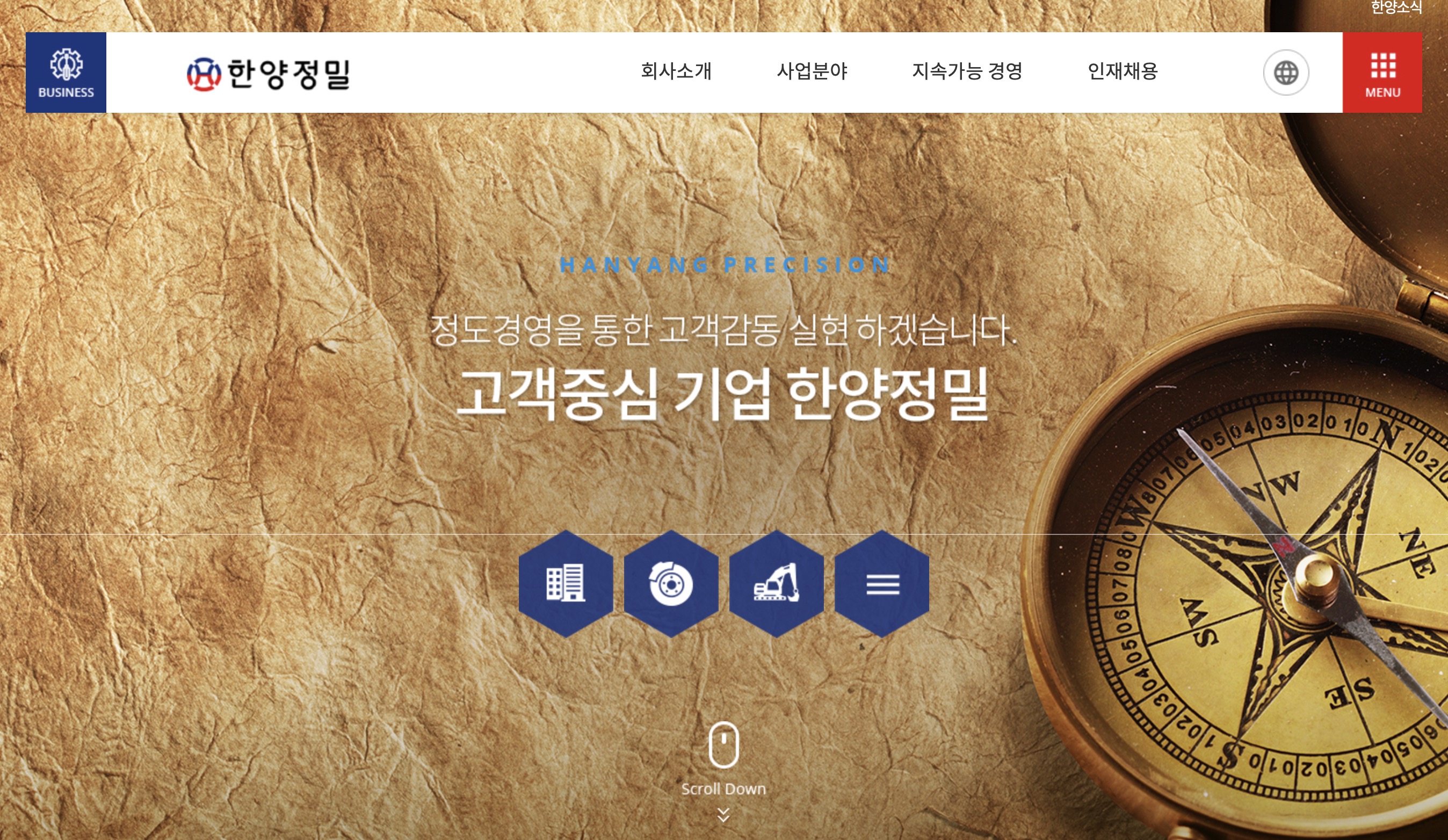 한양정밀 기업정보 홈페이지 (www.hanyang-p.co.kr)