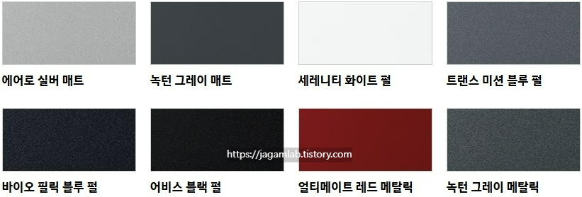 2026 쏘나타 디 엣지 녹턴 그레이 매트, 에어로 실버 매트, 세레니트 화이트 펄, 트랜스미션 블루 펄, 바이오 필릭 블루 펄, 어비스 블랙 펄, 얼티메이트 레드 메탈릭, 녹턴 그레이 메탈릭 외장 컬러