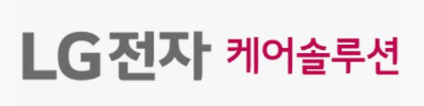 LG전자 케어솔루션 홈페이지 https://csms.lge.com:447/mRMS/login/login.do