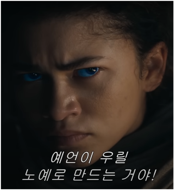 듄-파트-2-개봉일-등장인물-내한-일정-한방에-정리