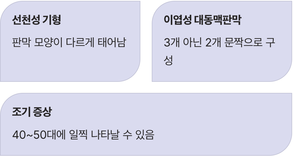 태어날 때부터 조금 달랐던 설계도