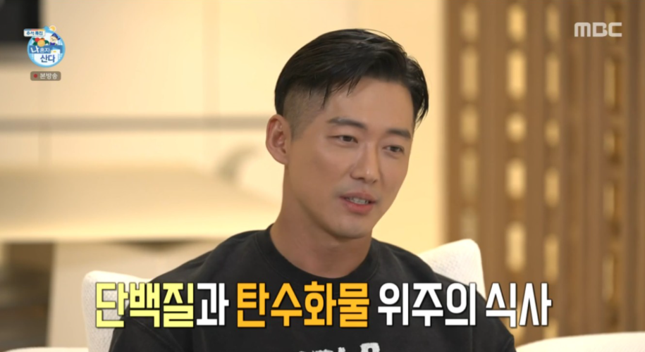 나혼자산다 남궁민