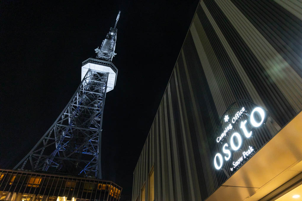 나고야 스노우피크 오소토 간판에 붉이 켜진 모습