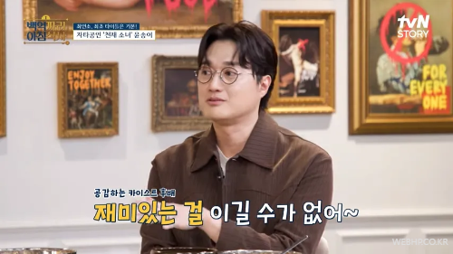 윤송이, 어린 시절 학습 방식과 창의적 교육에 대한 견해