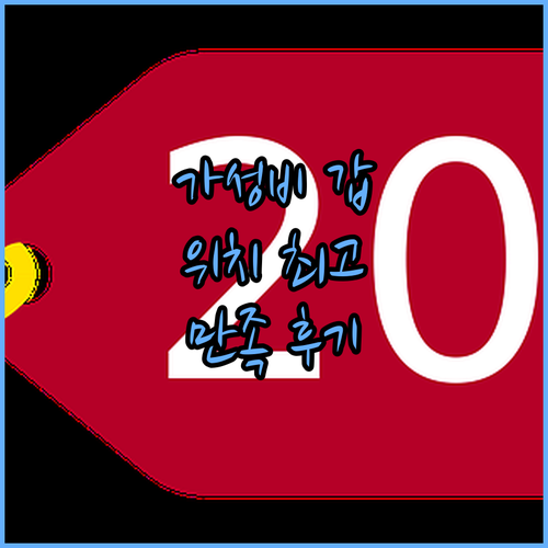 일리라 호텔 바뉴왕기, 최고의 선택이..
