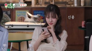 한의사 심하율 병원