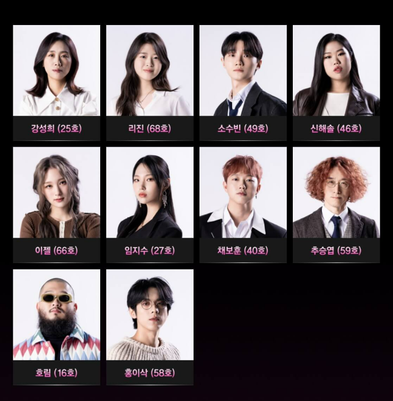 싱어게인3-TOP10