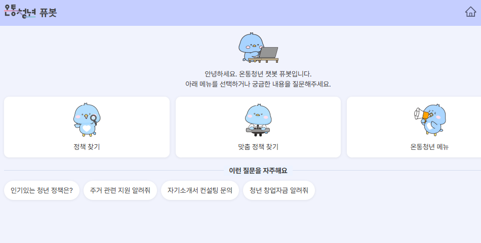 온통청년