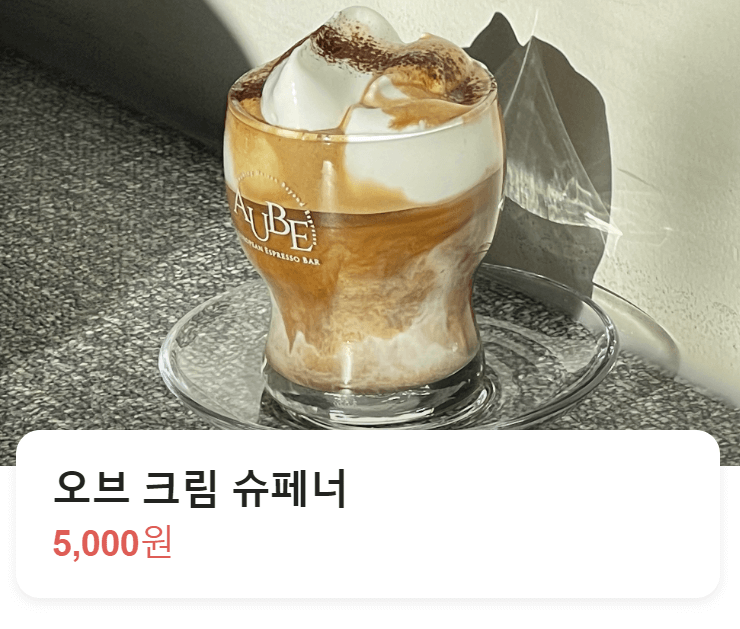 춘천카페추천