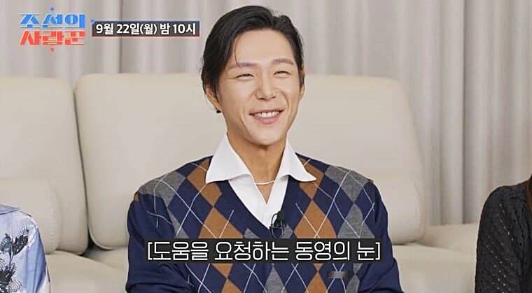 개그맨-김학래-임미숙-아들-김동영