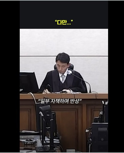 우인성 판사 김건희 판결 논란 판사가 아니라 판사 프로필 보니