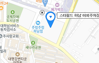 신세계 스타필드 하남점 무료주차장, 공영주차장, 어린이날 이벤트 및 맛집