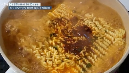 달고짠음식