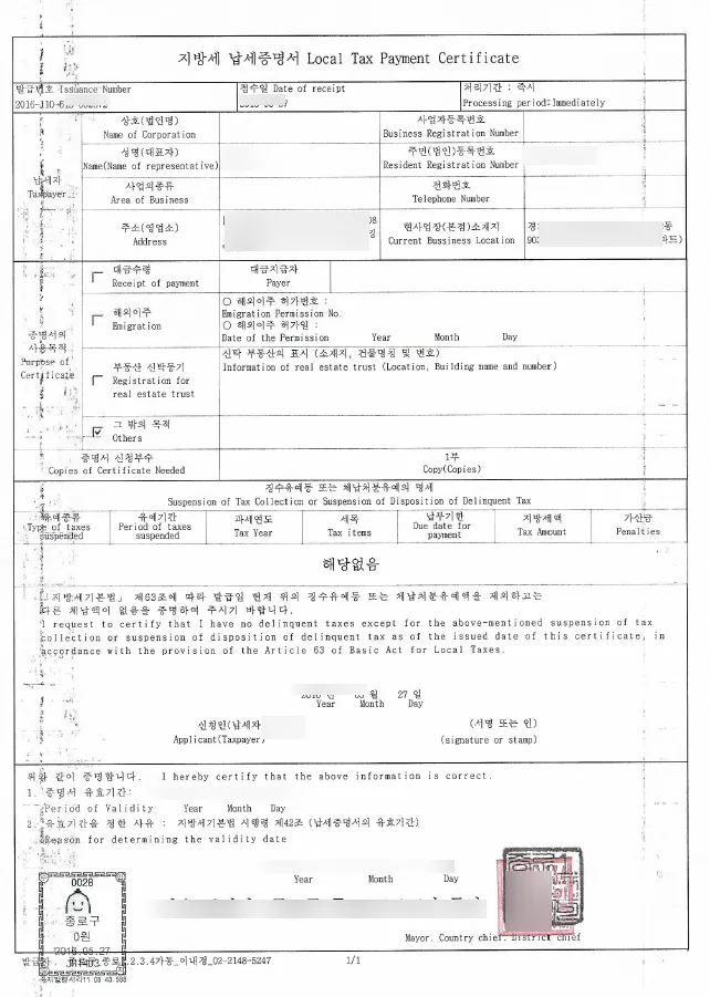 국세 지방세 카드납부 혜택 좋은 신용카드 9가지 추천_8