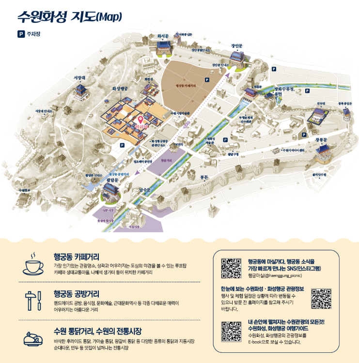 수원 화성행궁 야간개장, 밤에 더 아름다운 궁궐 산책