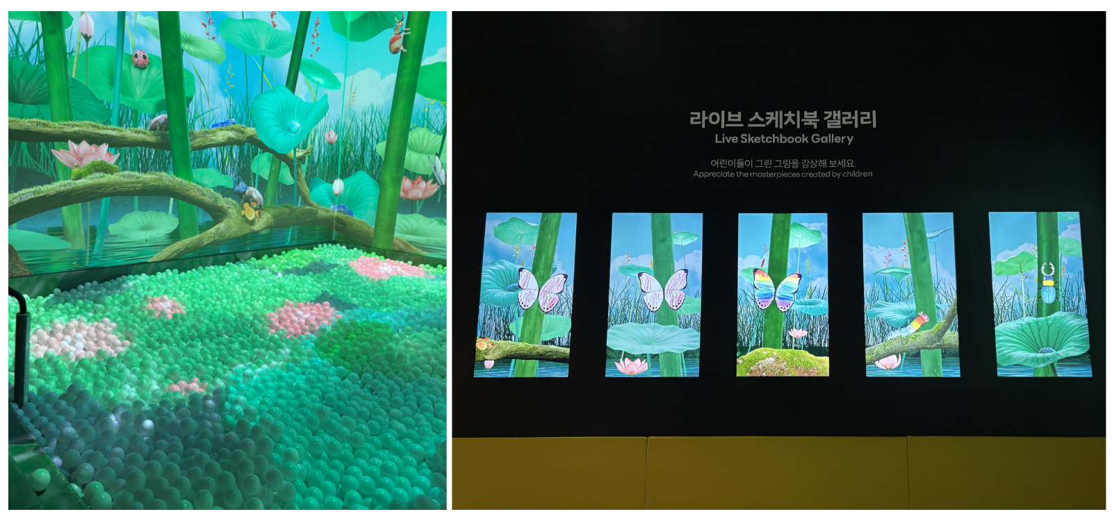 제주 아르떼 키즈파크: 아이와 함께하는 창의 체험 공간