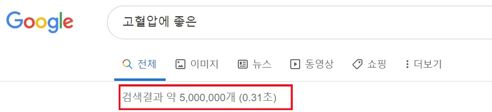 구글연산자