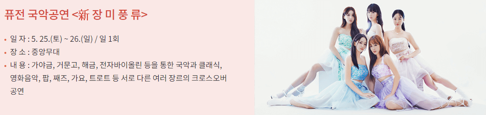 곡성 장미축제