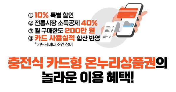 디지털 온누리 홈피 켑처