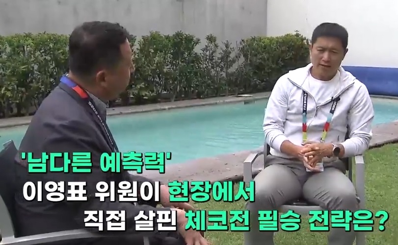 월드컵-중계-보는-법-멕시코전