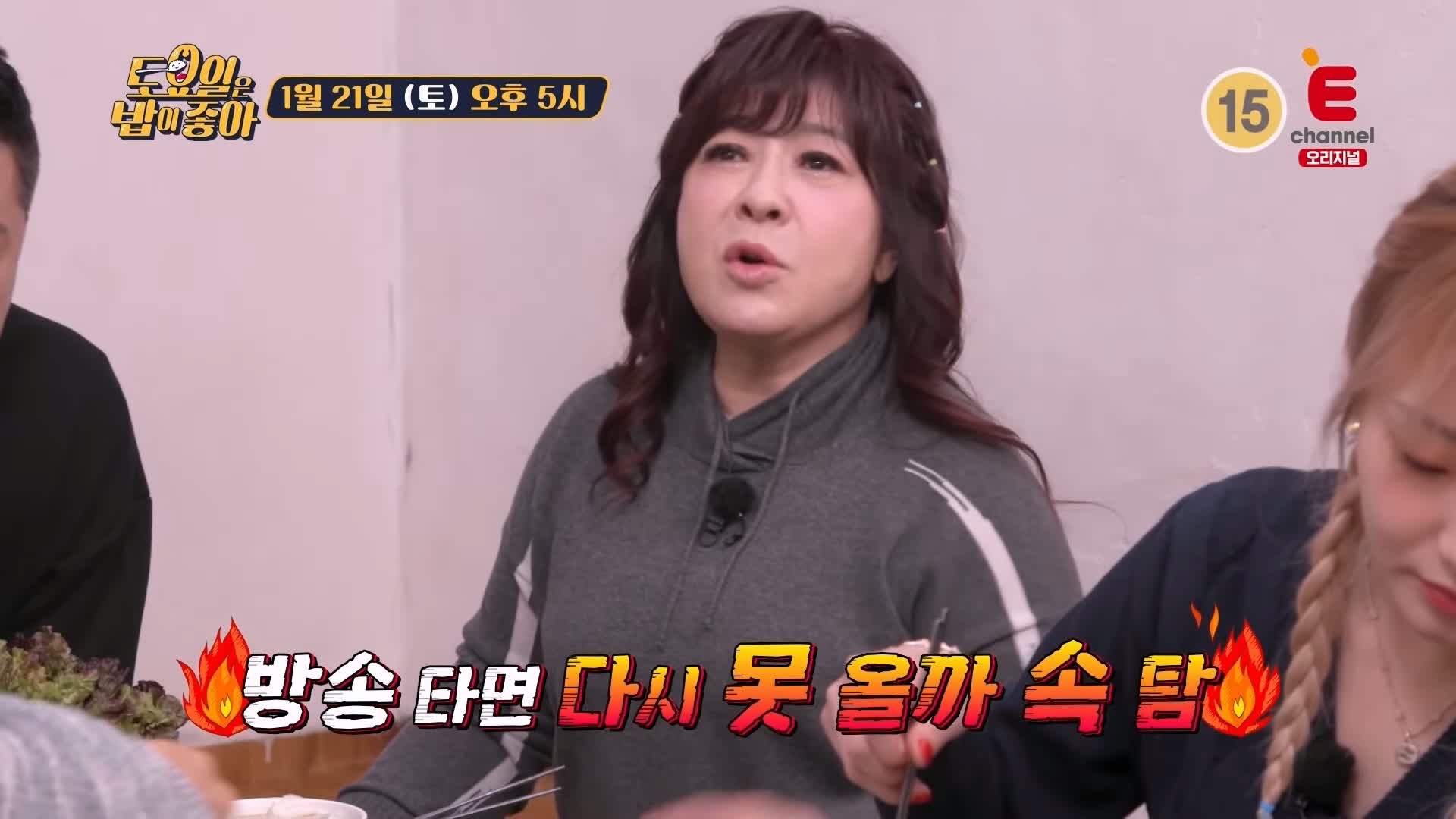 토요일은 밥이좋아 토밥 군포 당동 맛집 추천 토밥좋아 위치