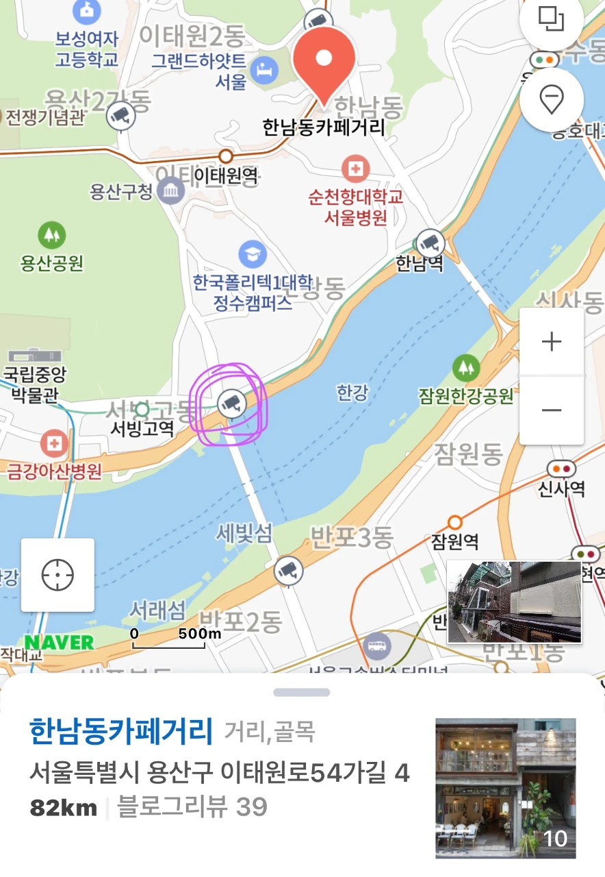 반포대교 지도