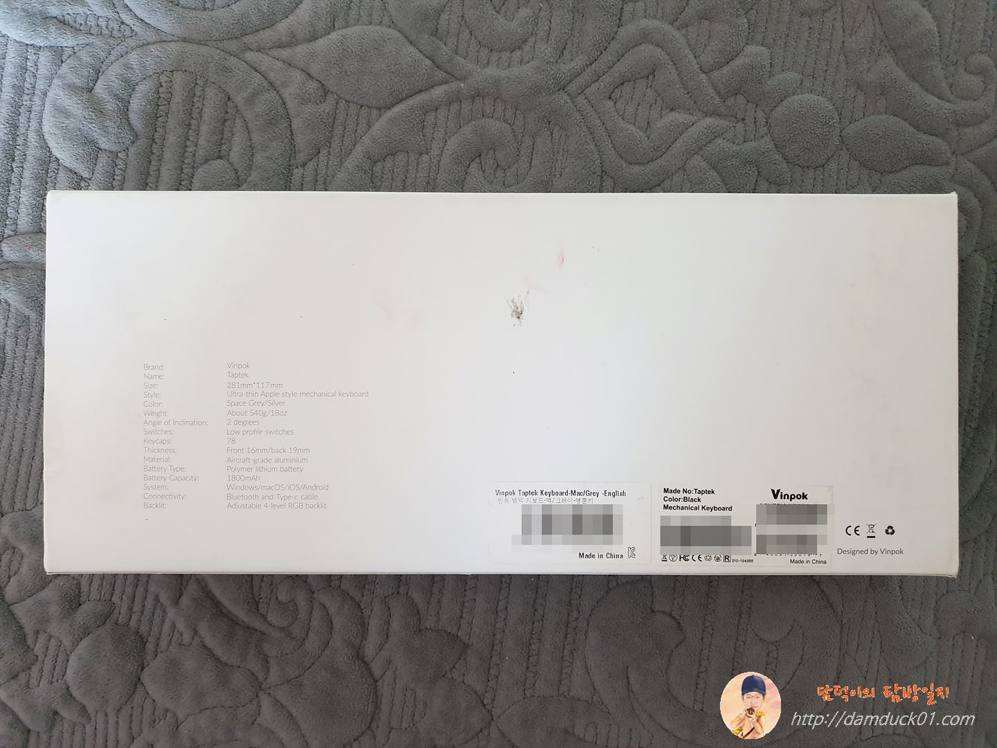 Vinpok Taptek Keyboard 상자 하단