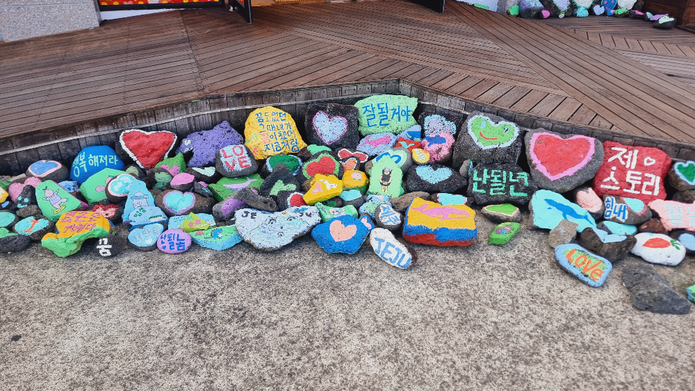 제스토리 앞 소품