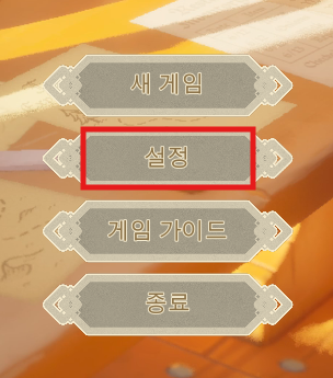 메인 메뉴