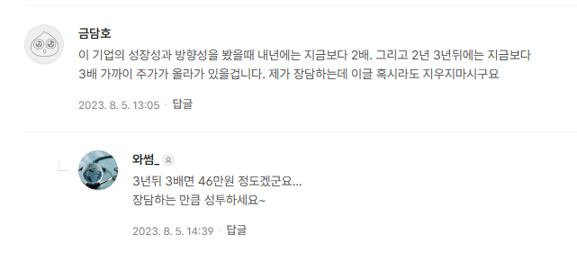 댓글