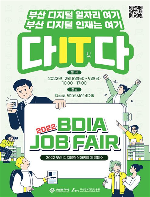 잡페어