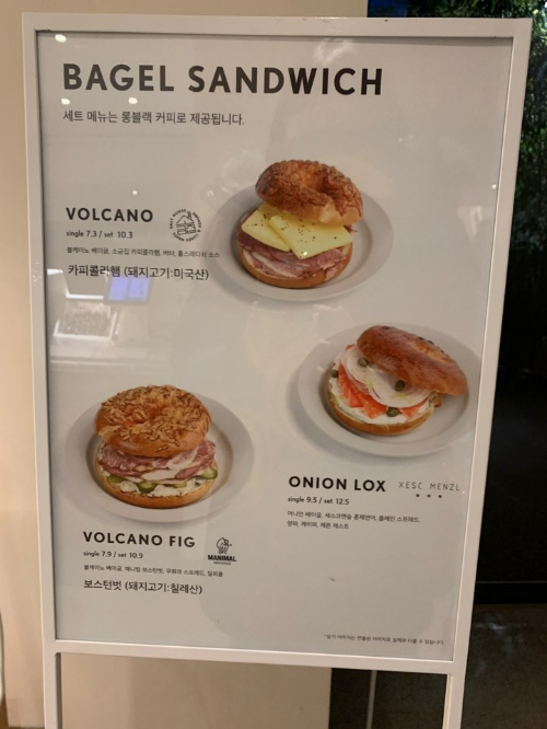 베이글 맛있게 먹는 법