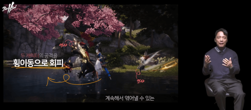 블레이드앤소울2 사양