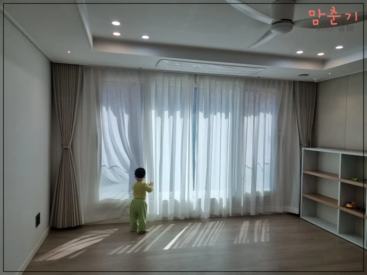 부산진시장-다대커텐-거실속지-암막겉지-설치직후