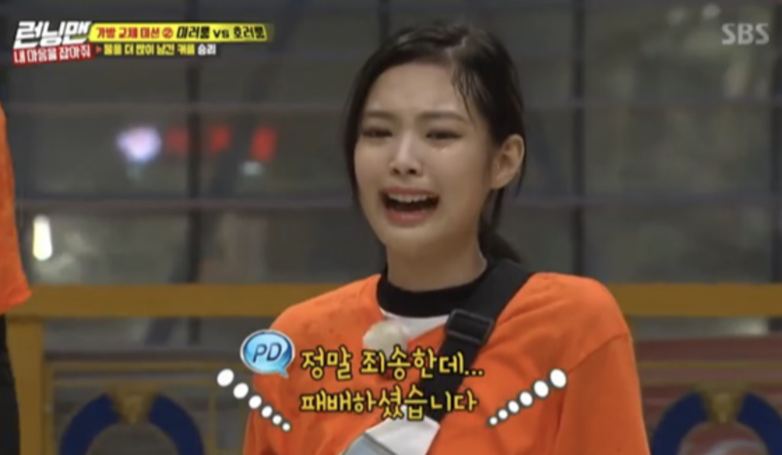 제니(블랙핑크)