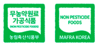 무농약 이증 가공식품 인증마크