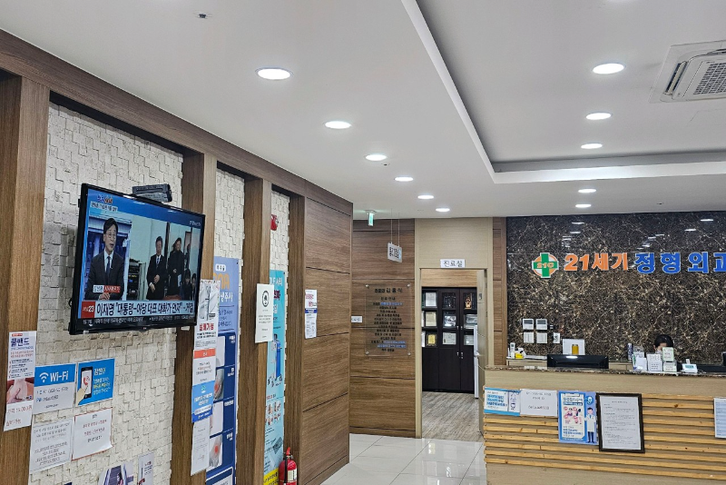 의정부 호원동 정형외과 유명하고 잘하는 곳 추천 TOP 5